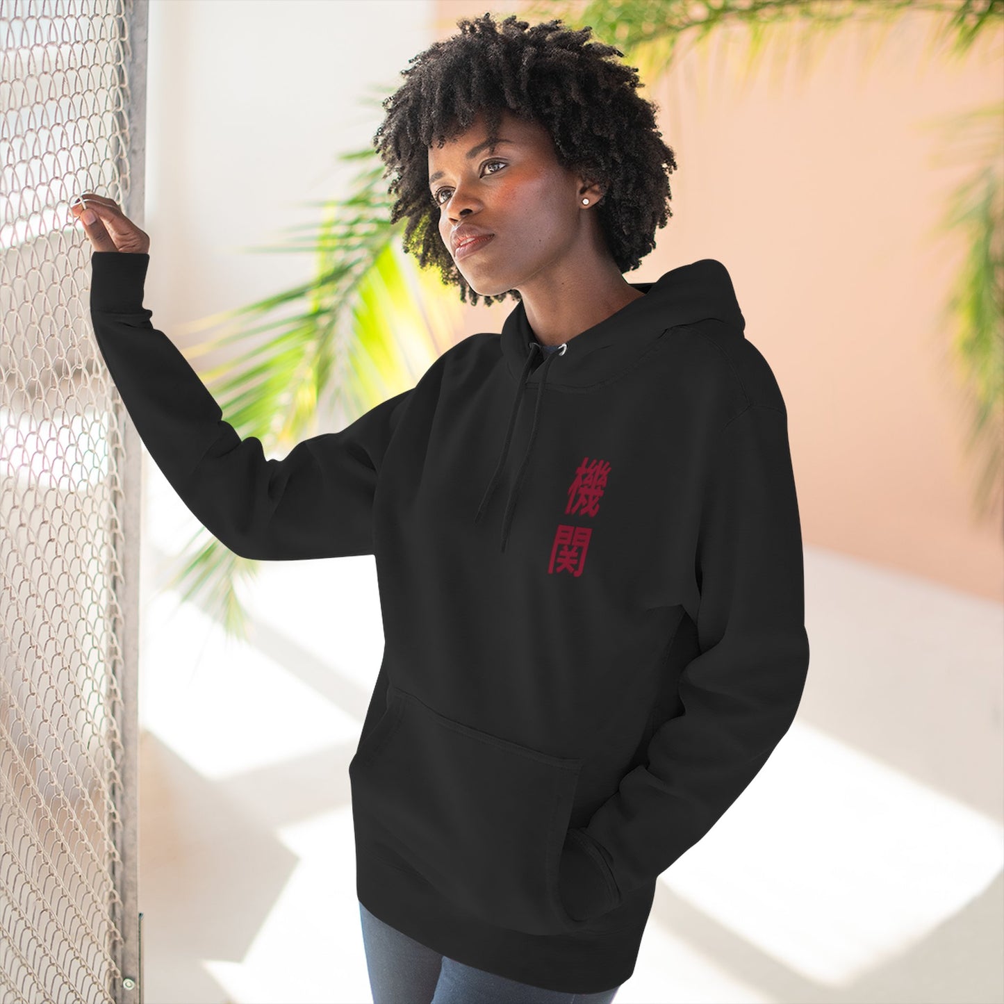 Nissan 180SX - Hoodie