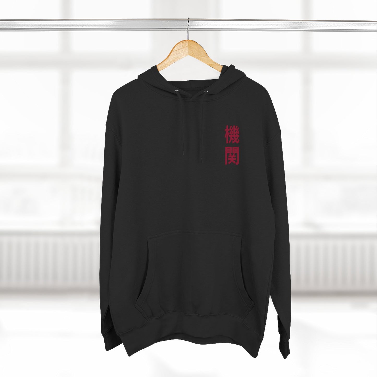 Nissan 180SX - Hoodie
