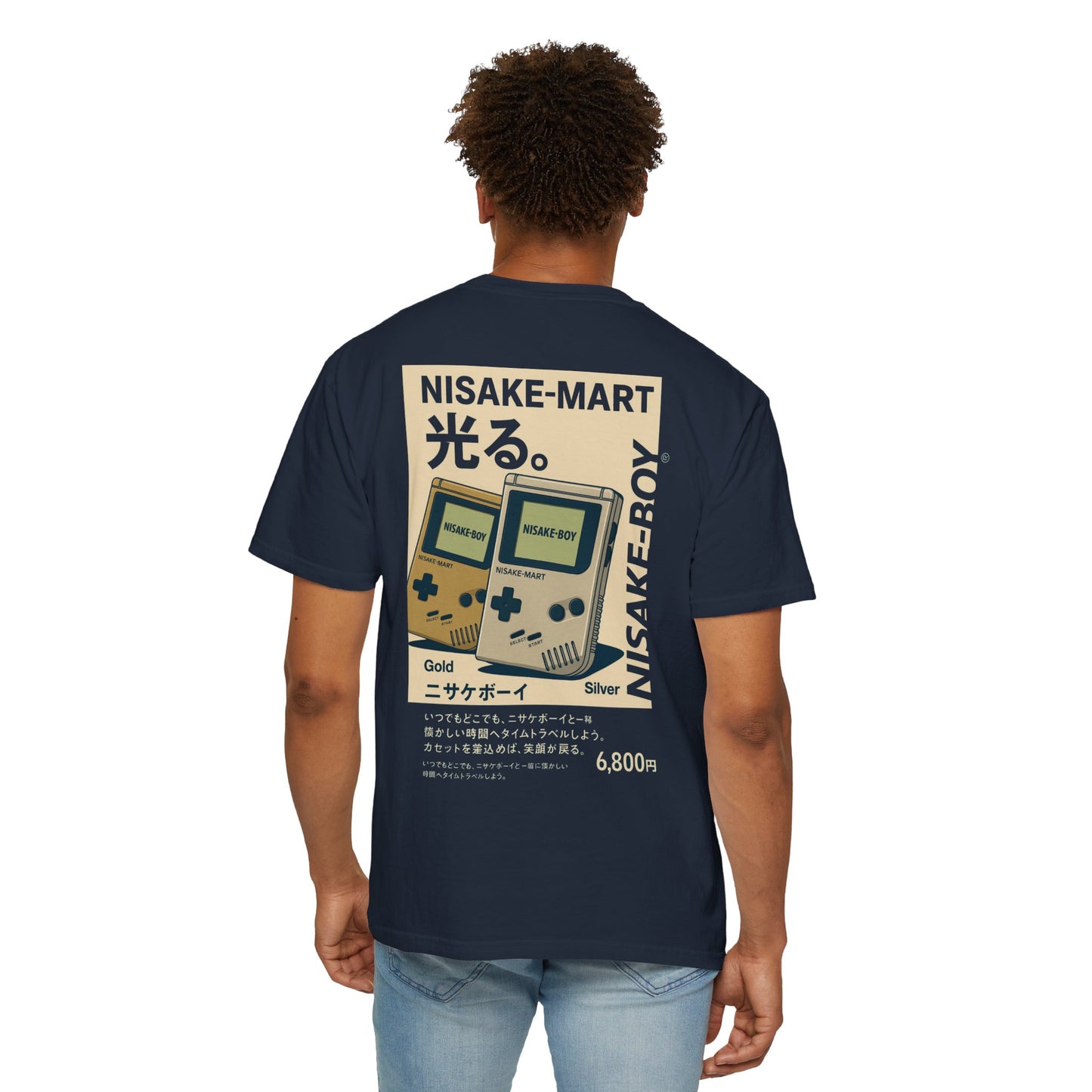 Nisake-Boy (Back Design)
