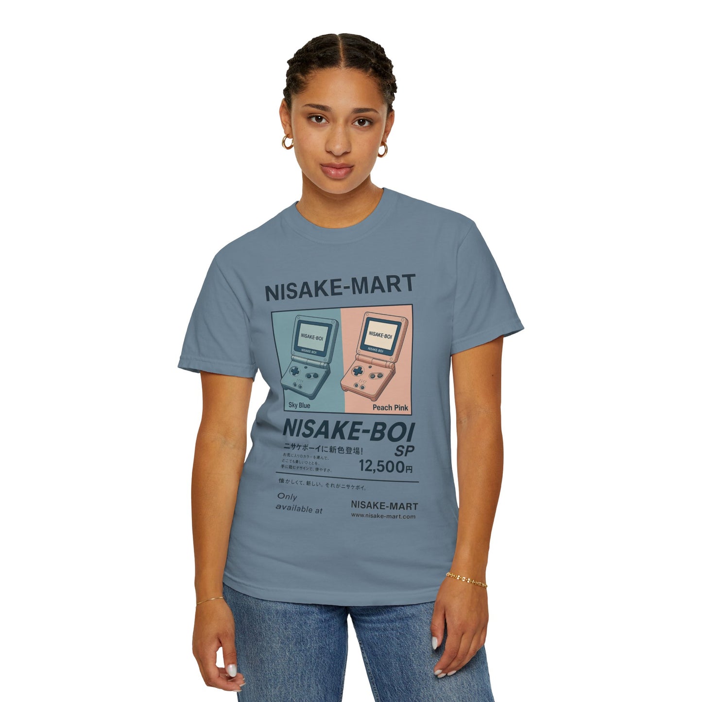 Nisake-Boi SP (Front Designs)
