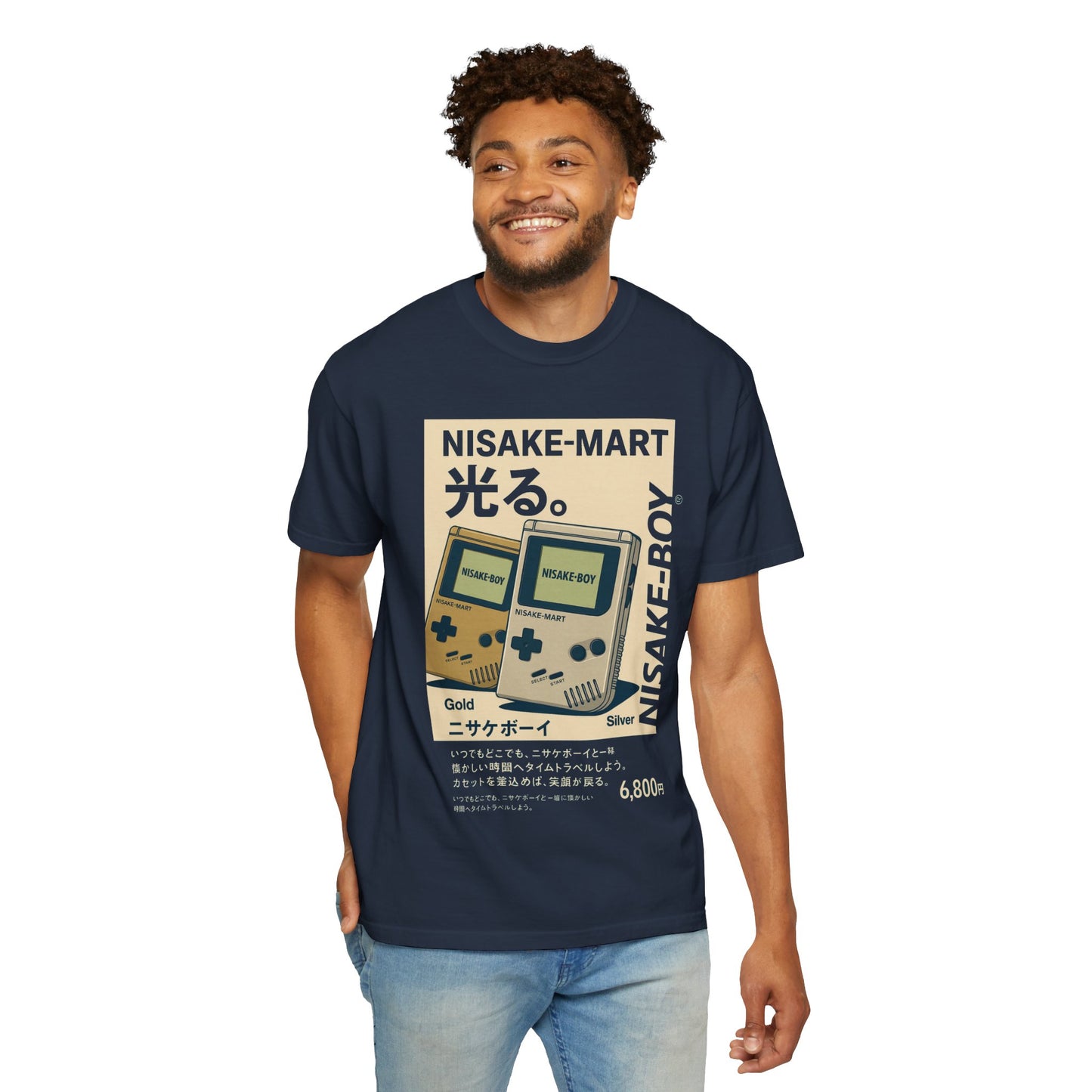 Nisake-Boy (Front Design)