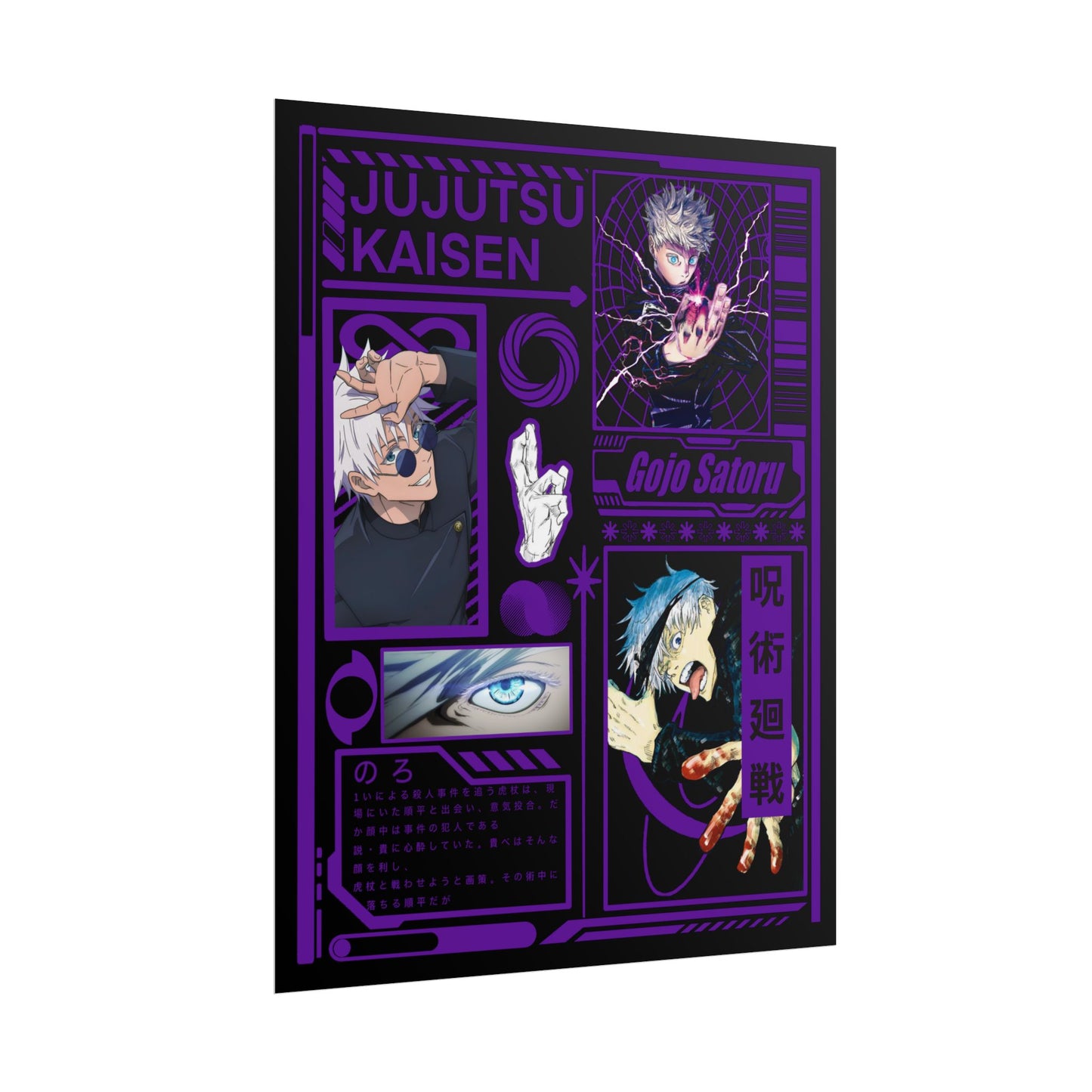 Gojo Satoru Jujutsu Kaisen Design - 11x14" Anime Wall Art Poster