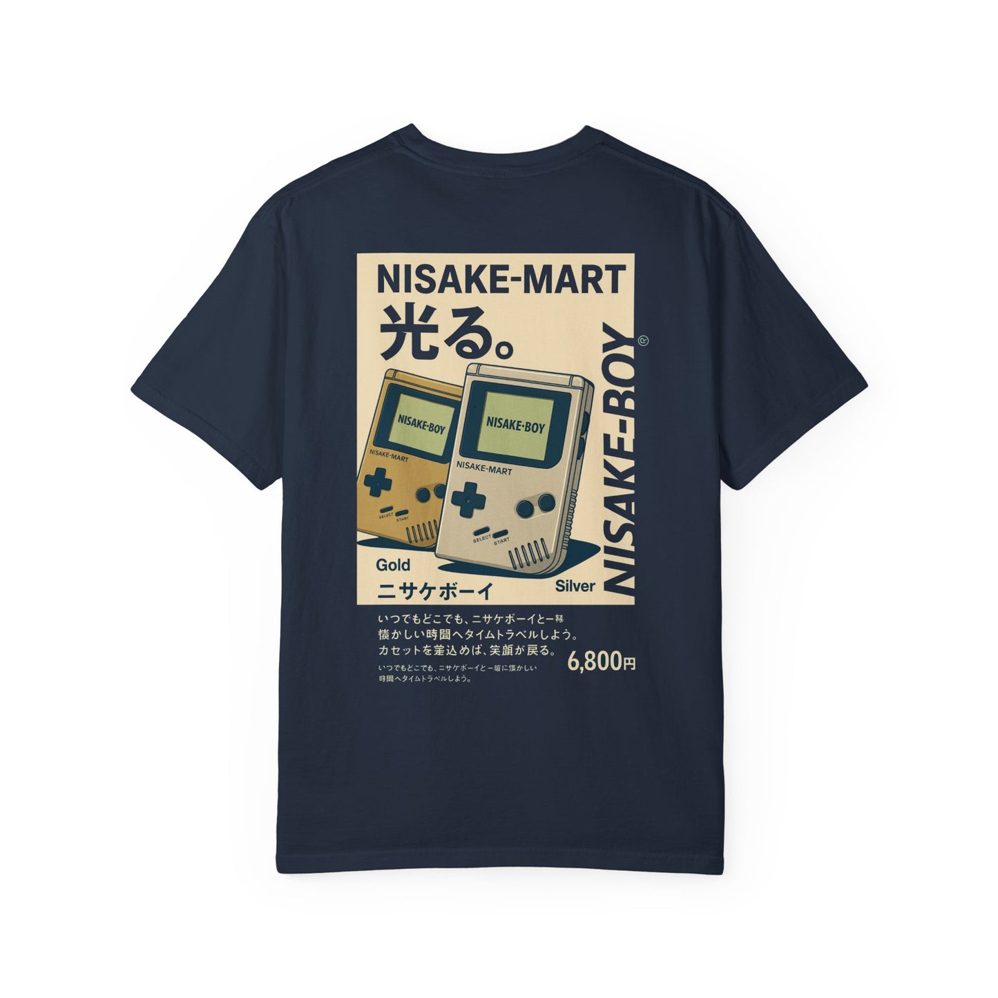 Nisake-Boy (Back Design)