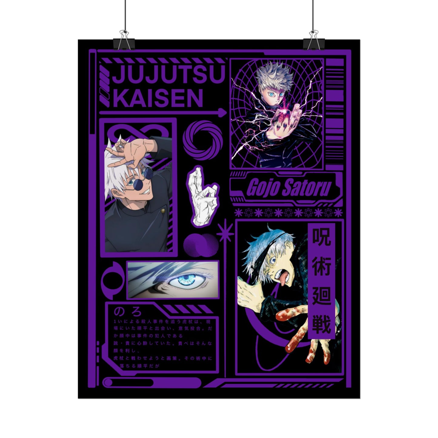 Gojo Satoru Jujutsu Kaisen Design - 11x14" Anime Wall Art Poster