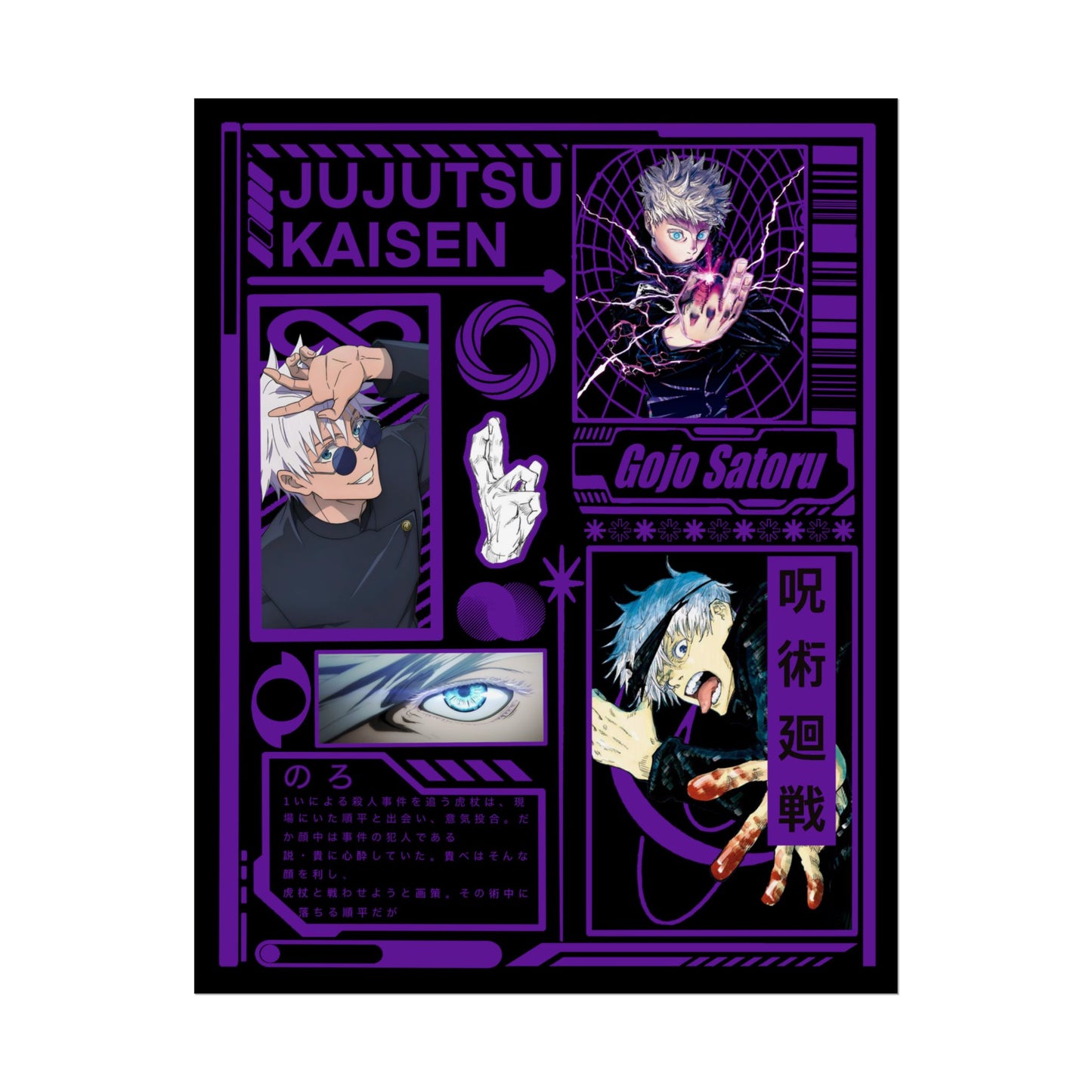 Gojo Satoru Jujutsu Kaisen Design - 11x14" Anime Wall Art Poster