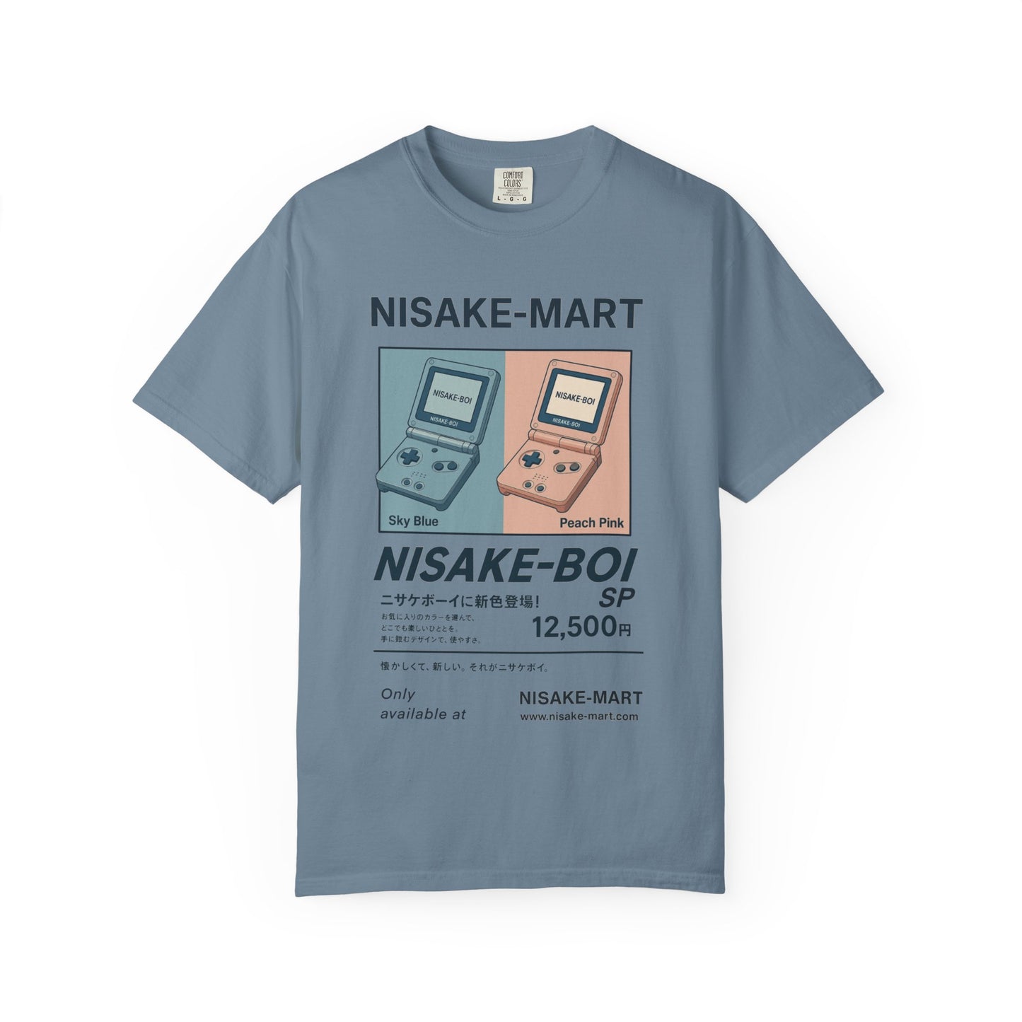 Nisake-Boi SP (Front Designs)