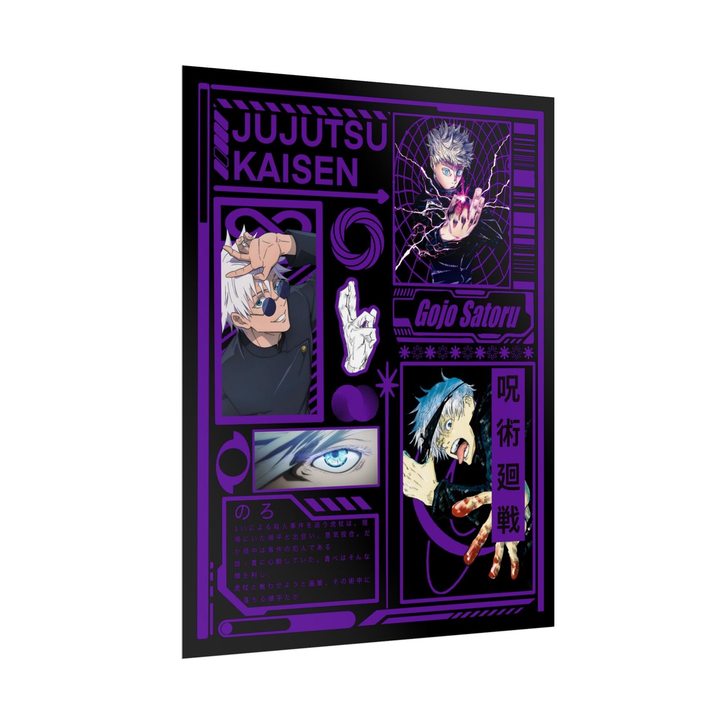 Gojo Satoru Jujutsu Kaisen Design - 11x14" Anime Wall Art Poster
