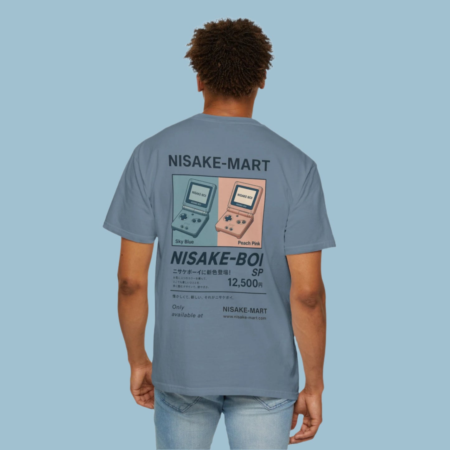 Nisake-Boi SP (Back Design)