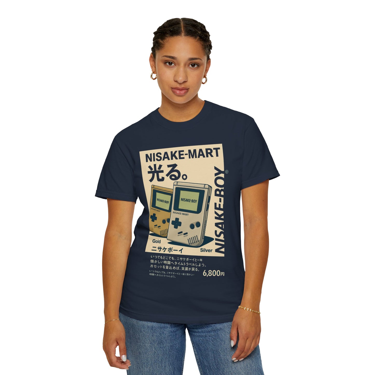 Nisake-Boy (Front Design)