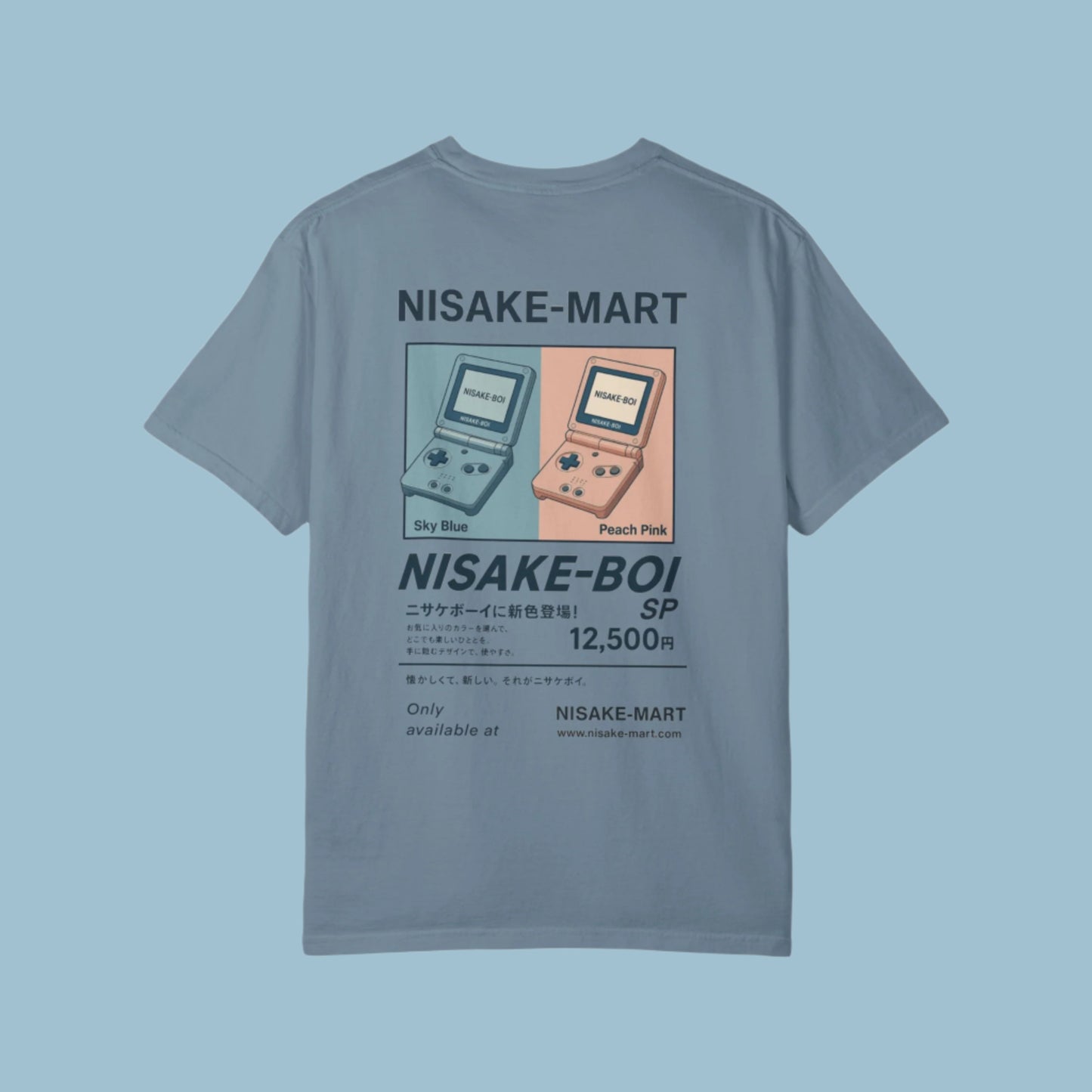 Nisake-Boi SP (Back Design)