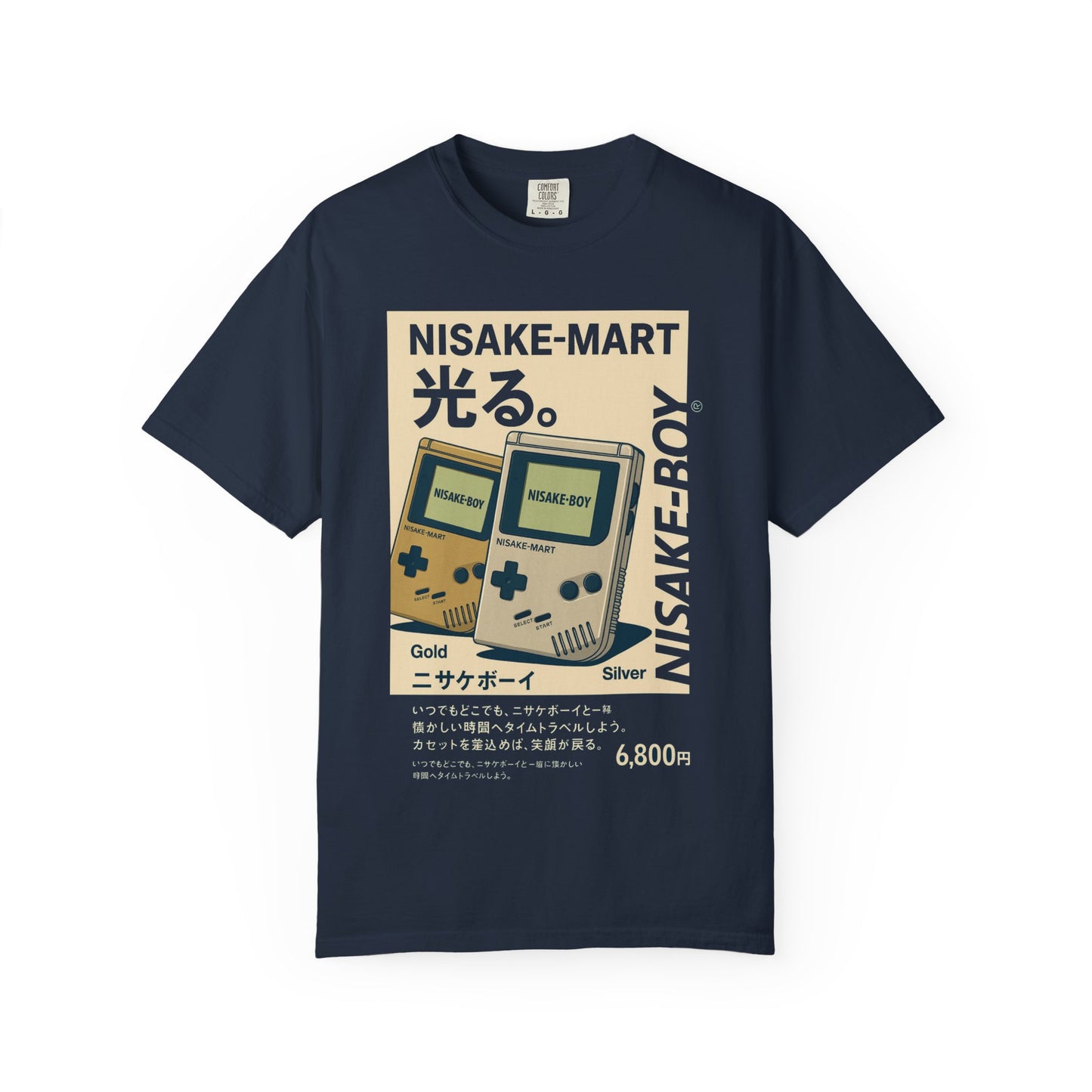 Nisake-Boy (Front Design)