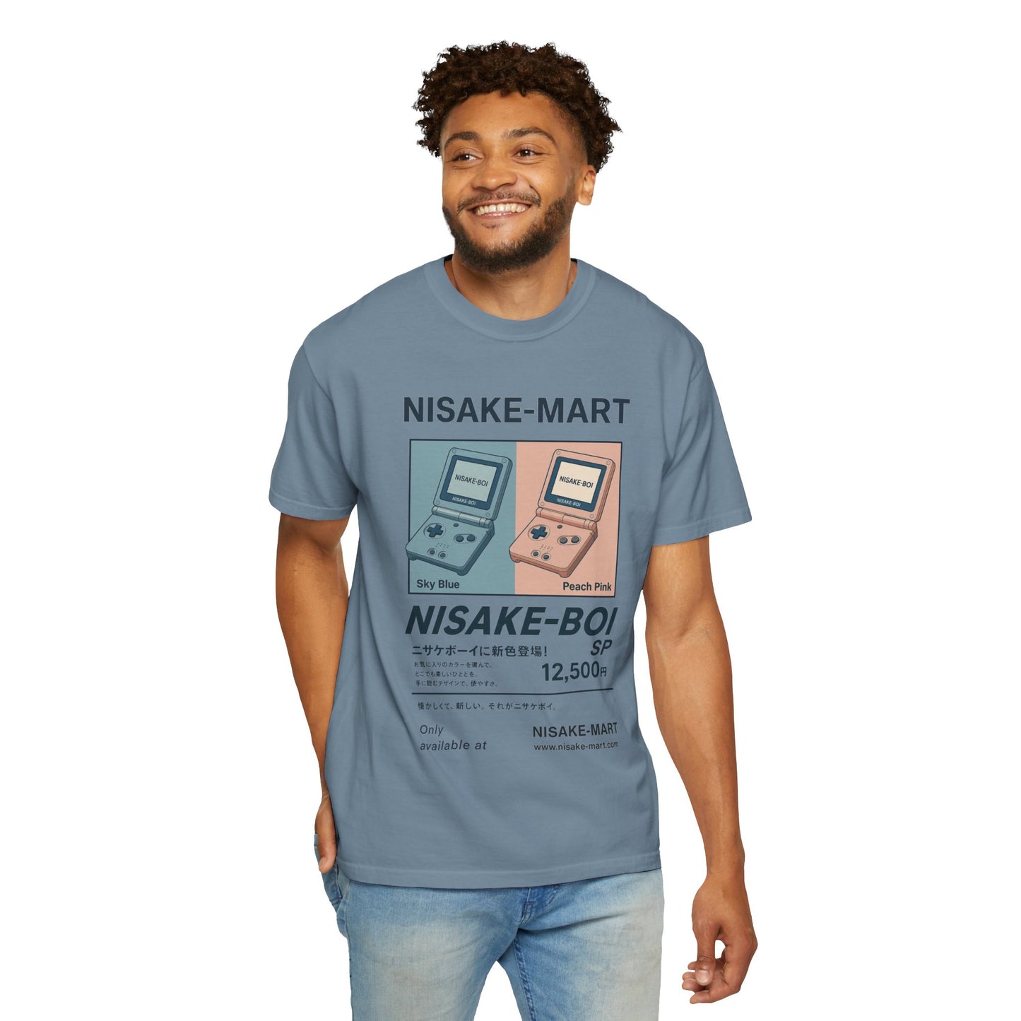 Nisake-Boi SP (Front Designs)